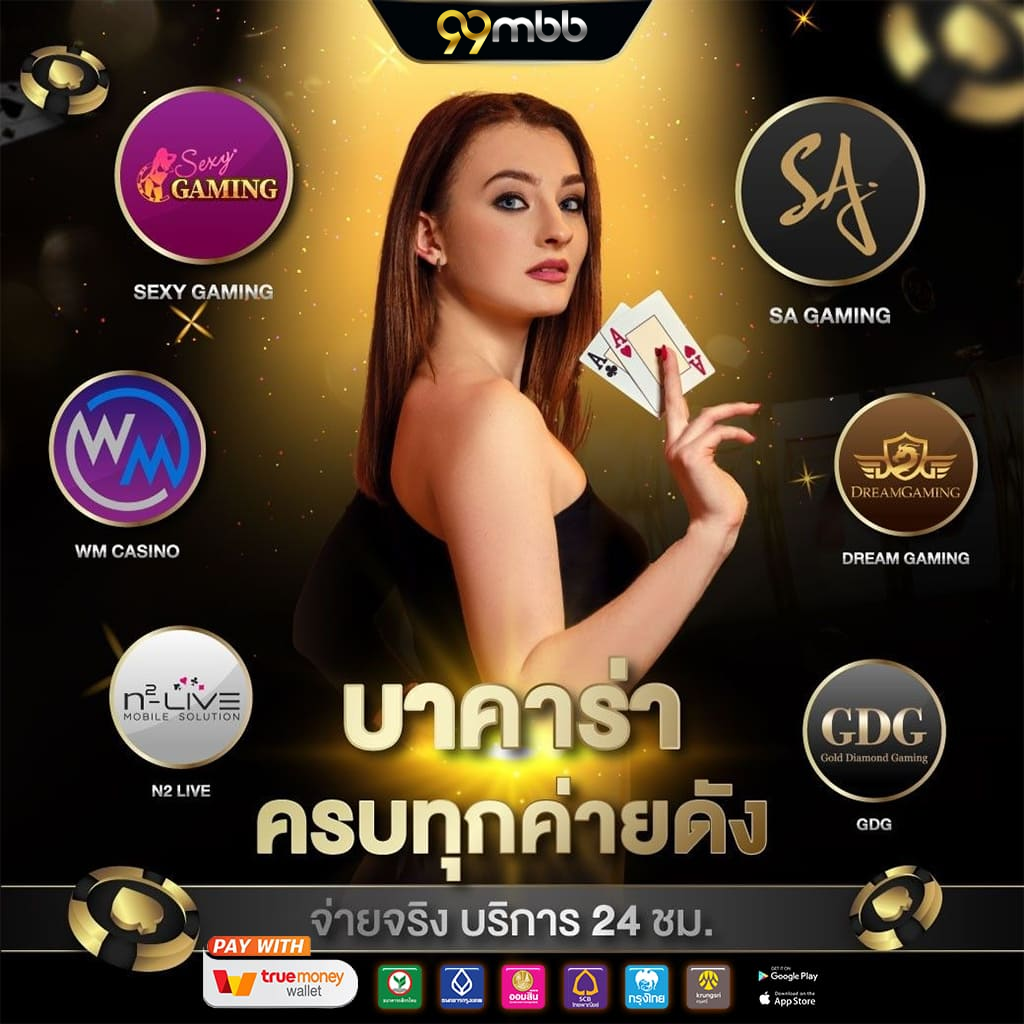 99mbi