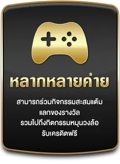 99mb หลากหลายค่าย